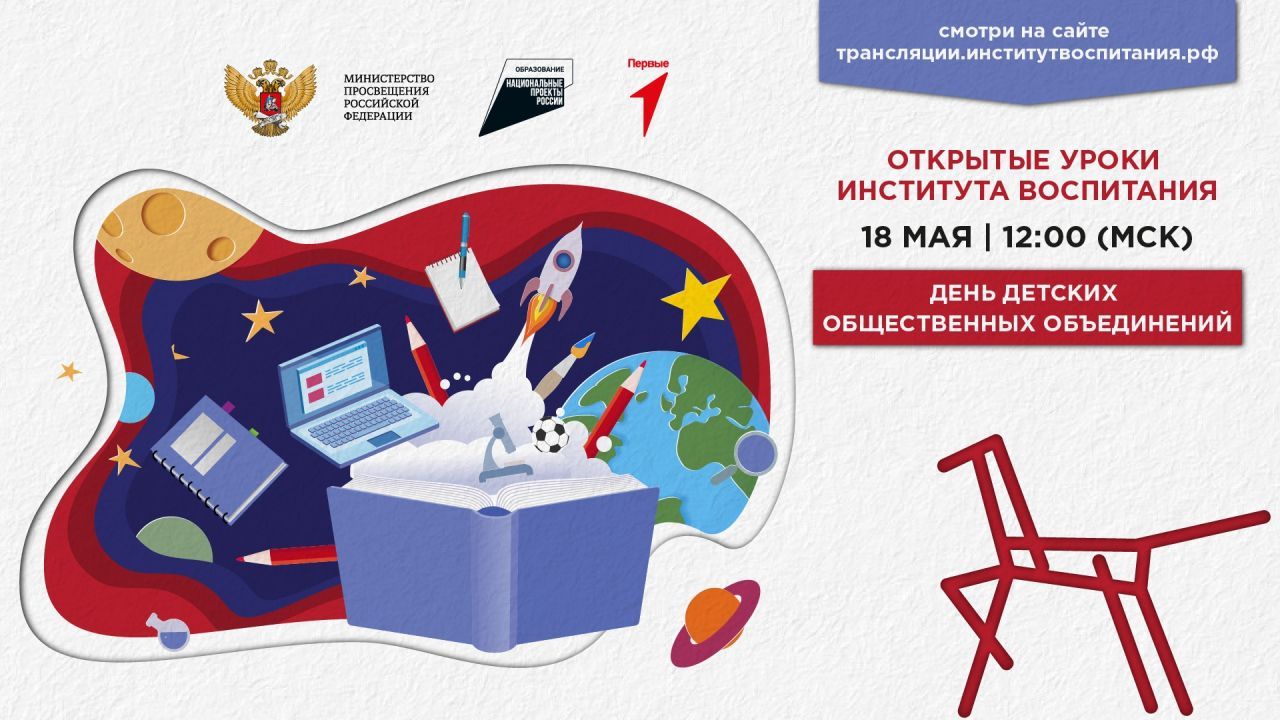 Минпрос1.jpg