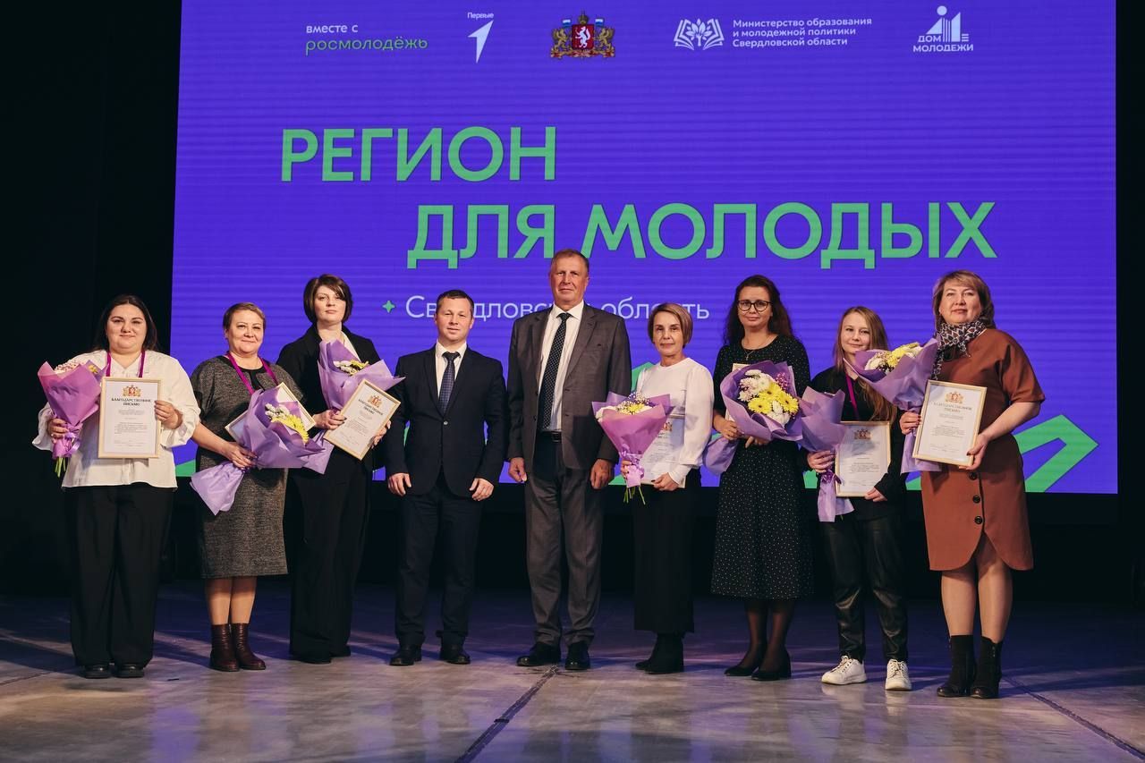 Фото- выездной семинар в г. Полевской 2.jpg