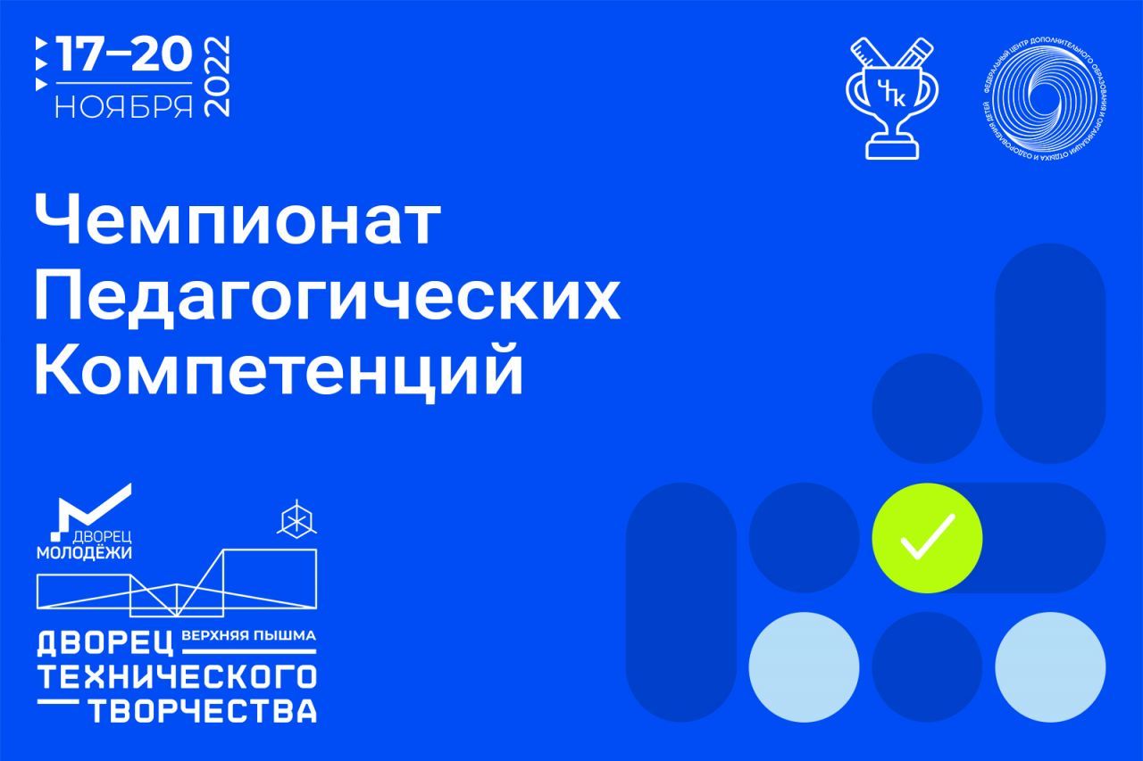 ЧПК_5 (4).jpg