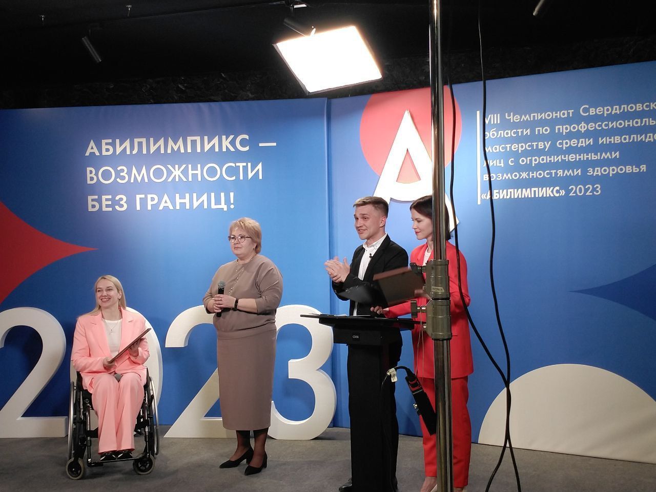 абил4.jpg