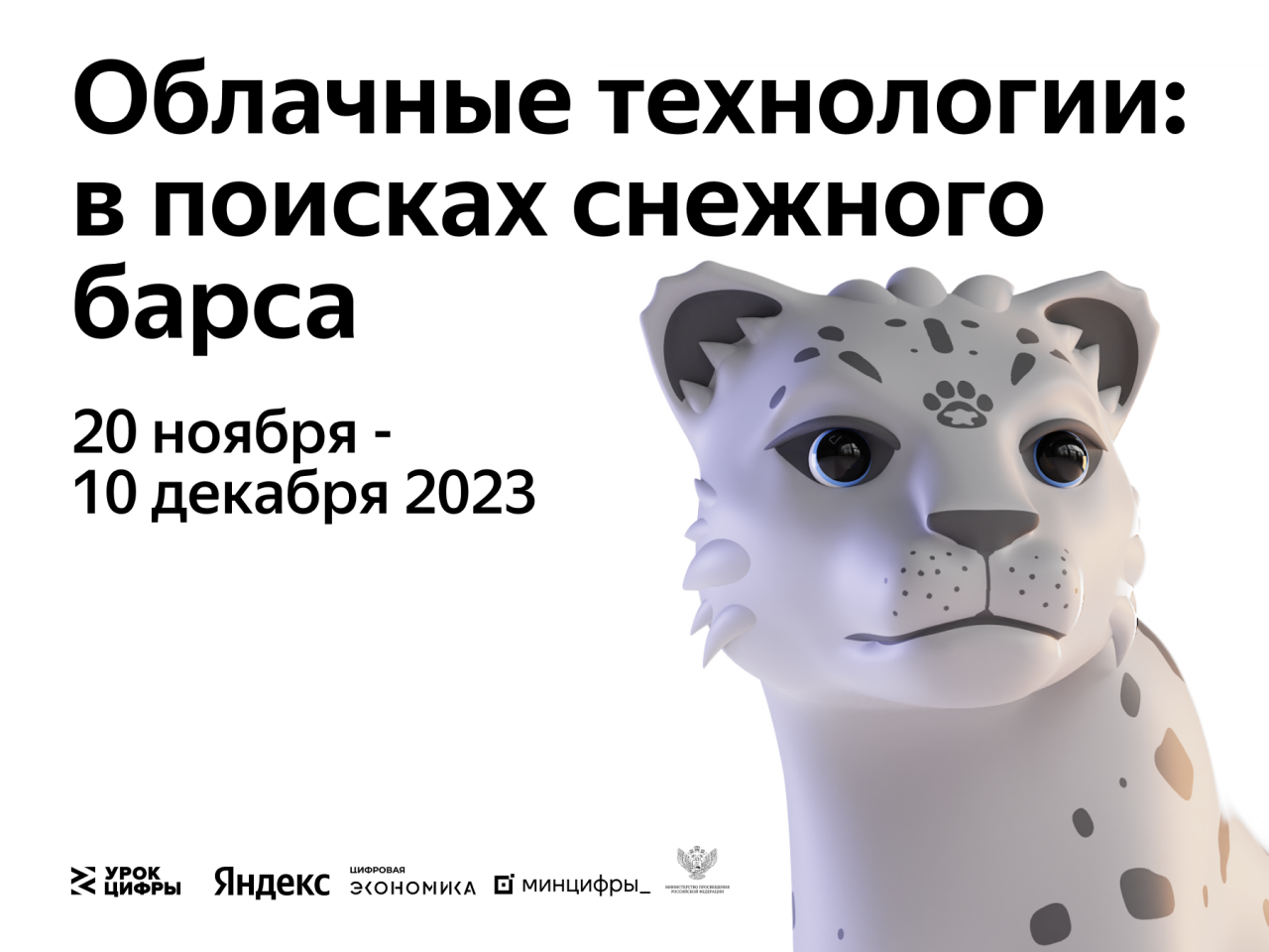 урок.png