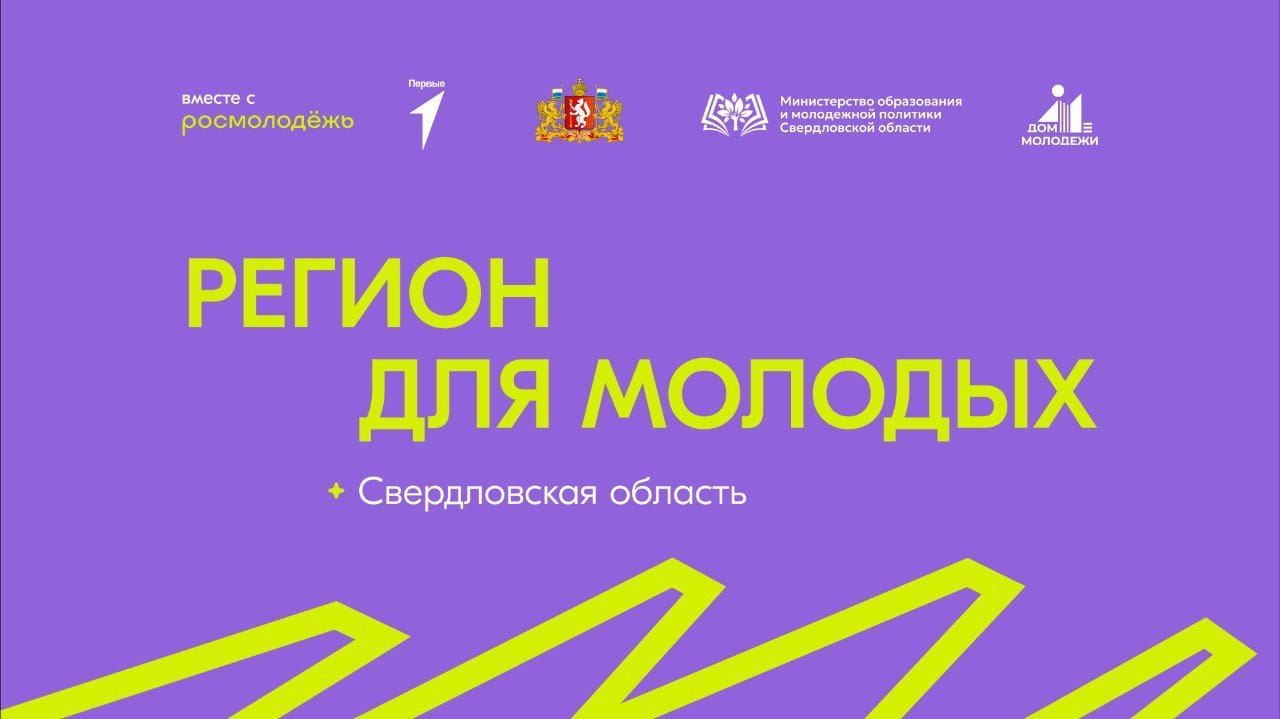 Картинка - выздной семинар в г. Нижний Тагил.jpg