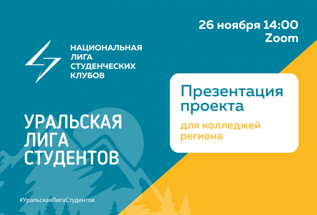 Ссузы-01.png