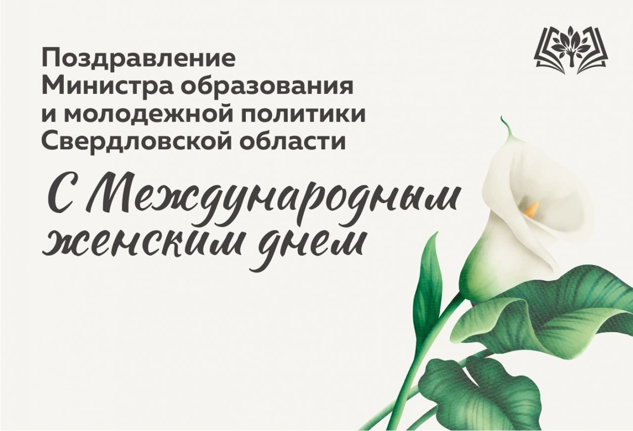 Сайт поздравление.jpg