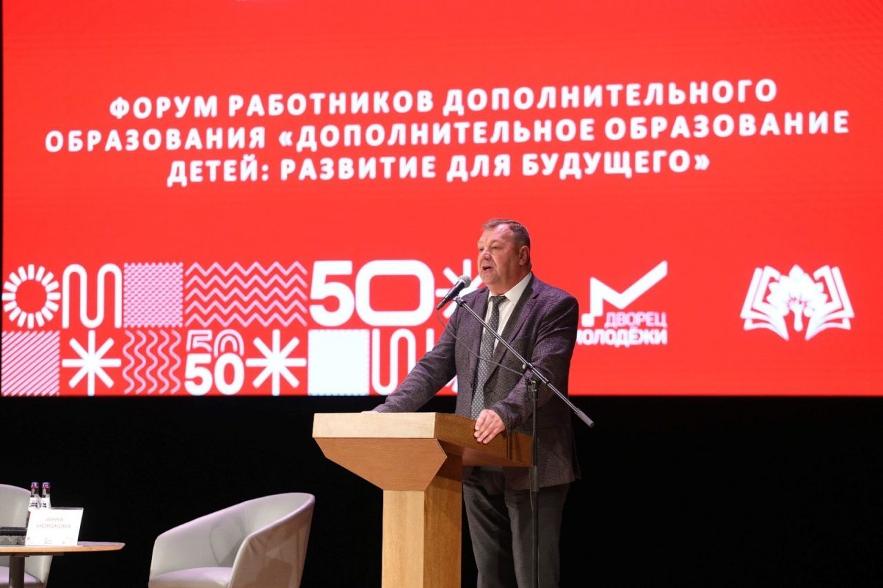 форум 1.jpg