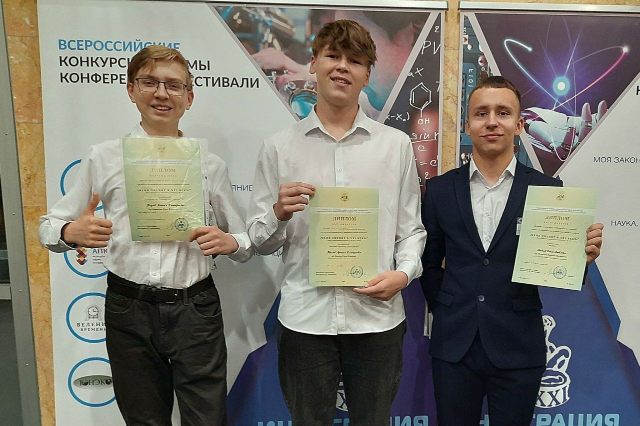 меня оценят главная.jpg