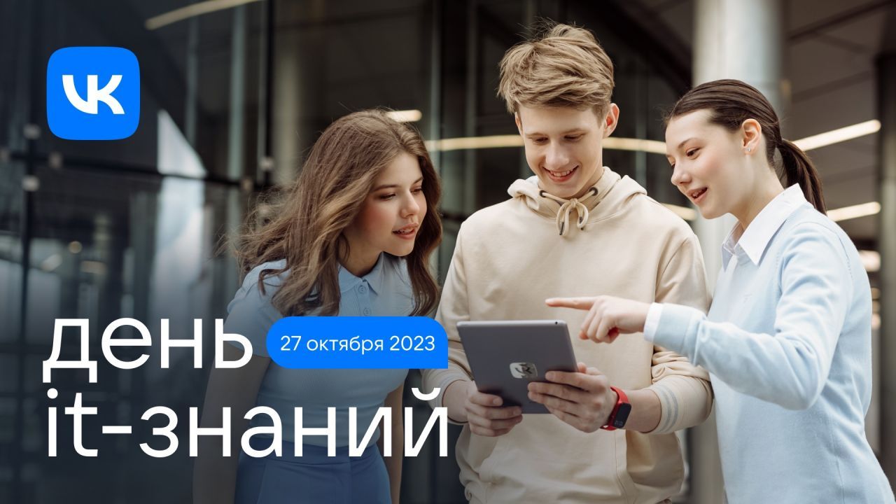 день знаний.jpg