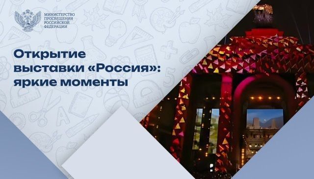 выставка.jpg