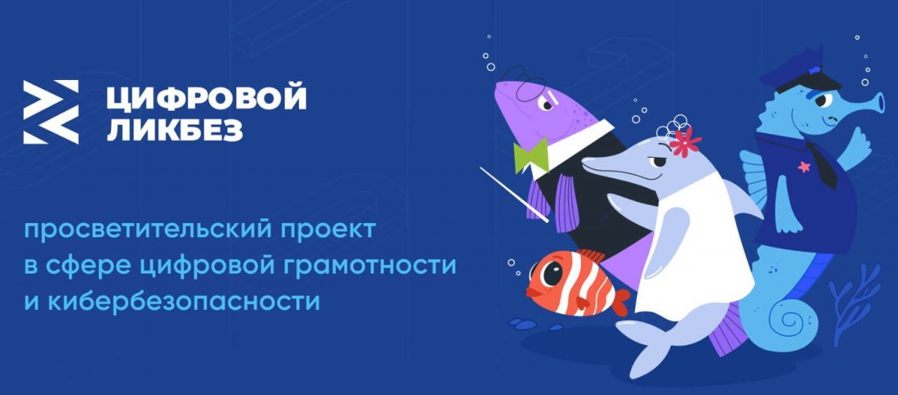 цифра.jpg