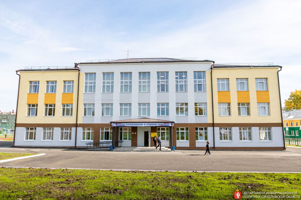 Североуральск фасад школы.jpg