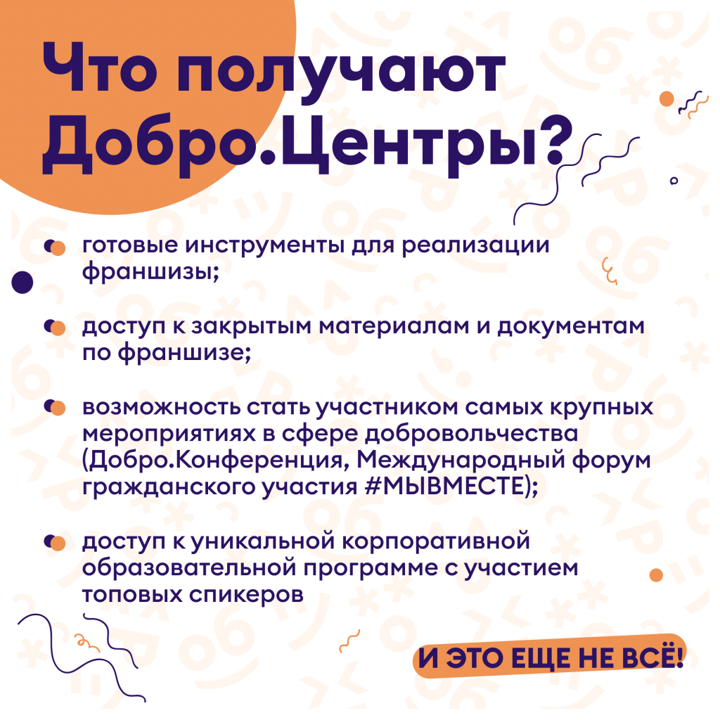 Карточка 2.png