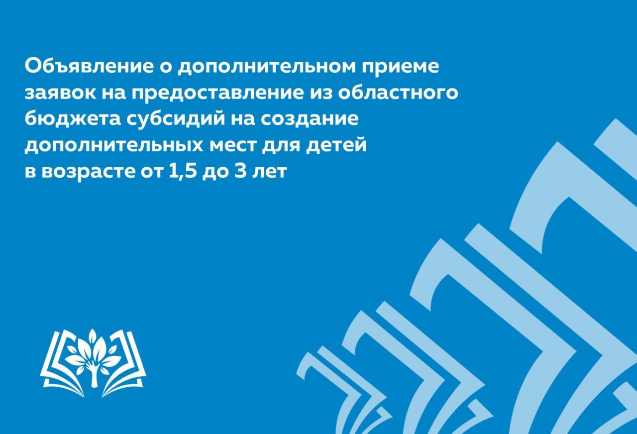 Объявление.jpg