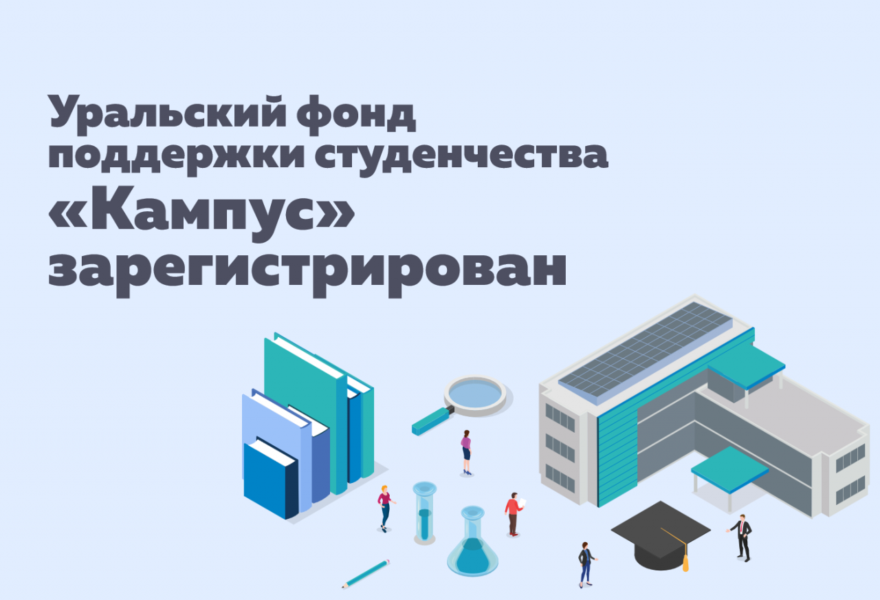 1400х954 новости на сайт.png