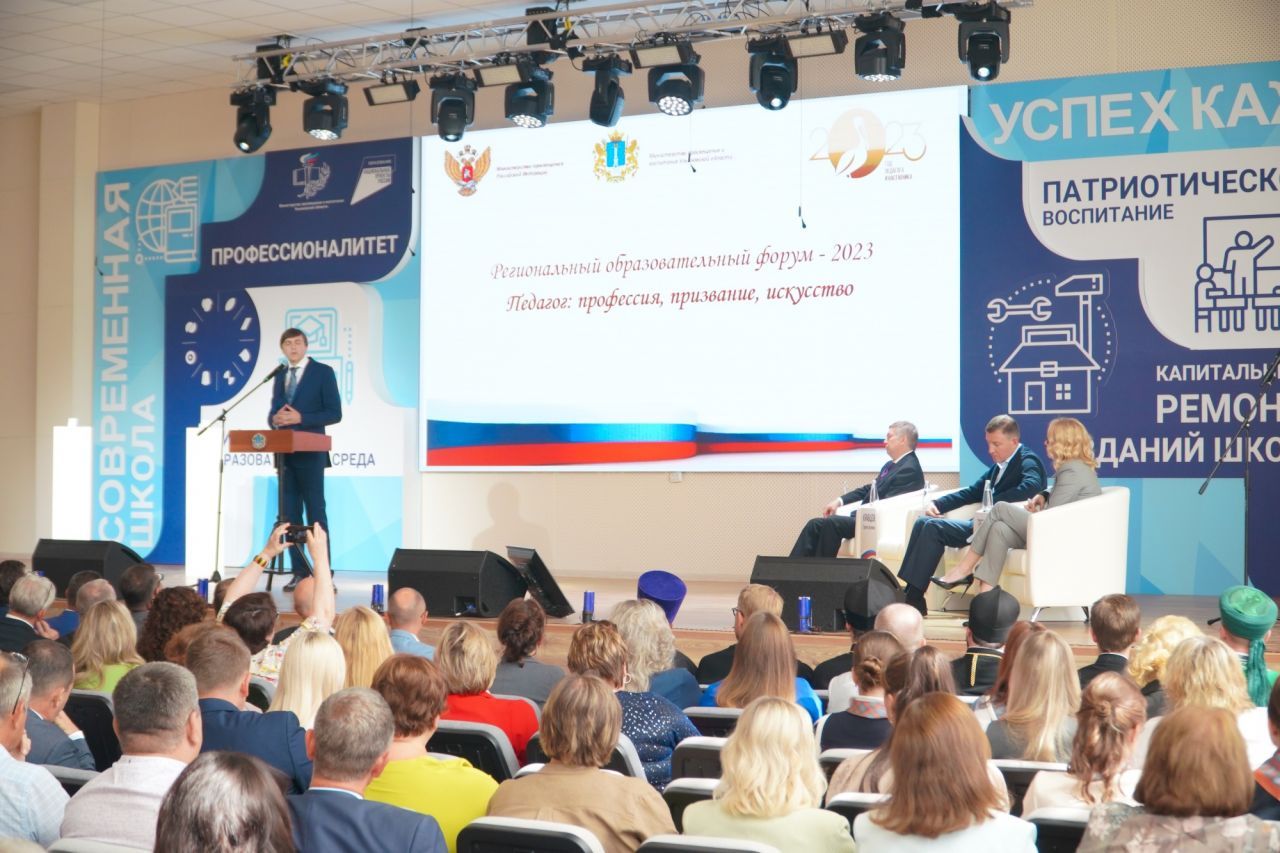 минпрос11.jpg