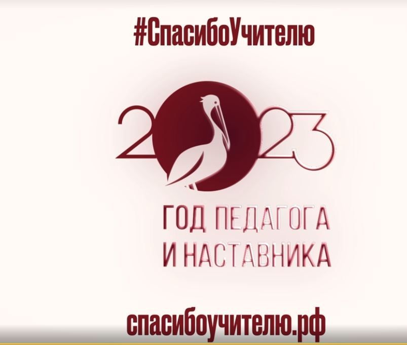 спасибо 1.jpg
