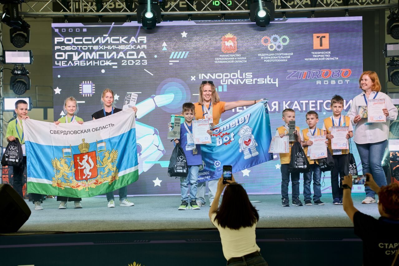 робот4.jpg