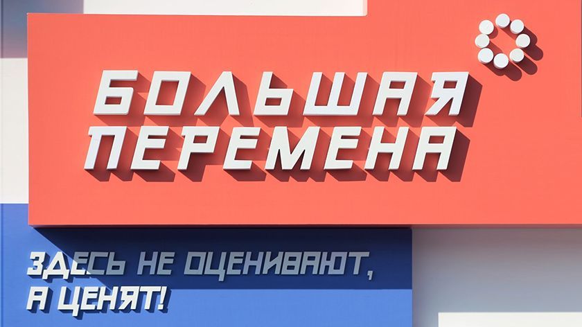БП.jpg
