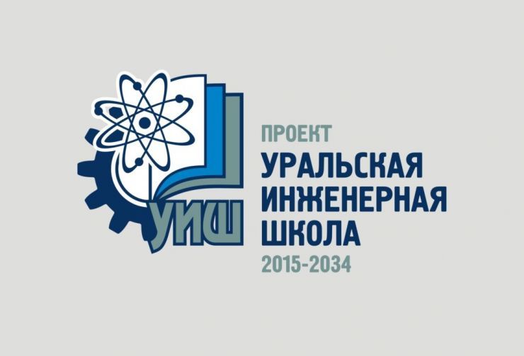 Логотип-УИШ-1024x709.jpg