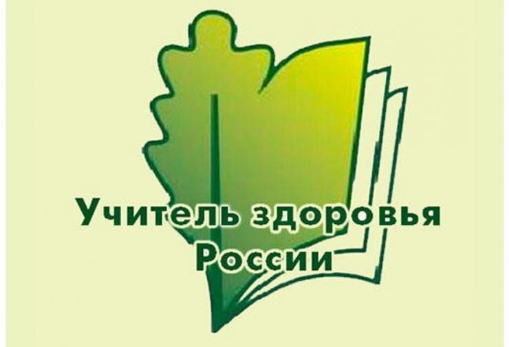 УЗР.jpg