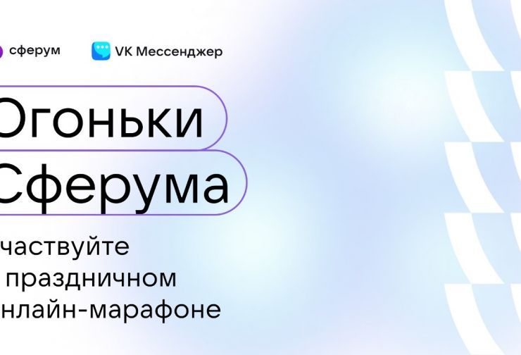 минпрос.jpg