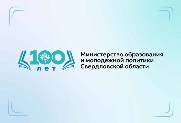 100 лет.jpg