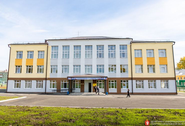 Североуральск фасад школы.jpg