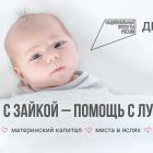zaika_6_3 (1).jpg