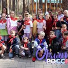 орлята3.jpg