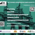 Афиша+конкурса.jpg