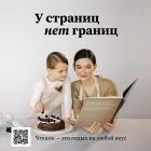мама с дочкой (белый фон)-1000х1000-72ppi-RGB куар.jpg