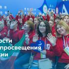 минпрос1.jpg