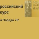 наша 75.jpg