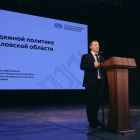 Фото - выездной семинар в г. Полевской.jpg