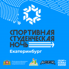 inst_Montazhnaya_oblast_1.png