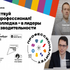 проф суж.png