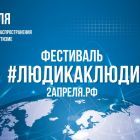 Неделя аутизма.jpg