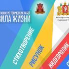 правила жизни сжат.jpg