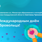 Поздравление_2.png