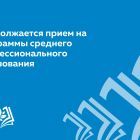 СПО.jpg