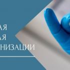 ЕНИ.jpg