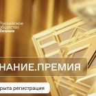 знание.jpg