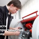 Для_сайта_новости_Минпросвещения.jpg