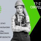 Профес.jpg