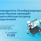 встреча-Анзор-Музаев.jpg