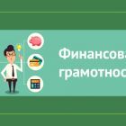 финграм 1.jpg