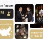 знание акт.jpg
