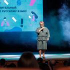 ВСОШ рус.jpg