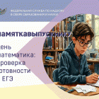 den-matematika.gif