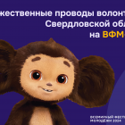 Заставка.png