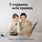 страниц.jpg